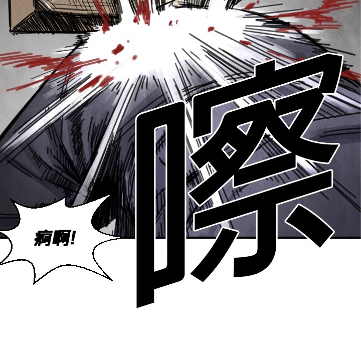 第12話 - 第39张