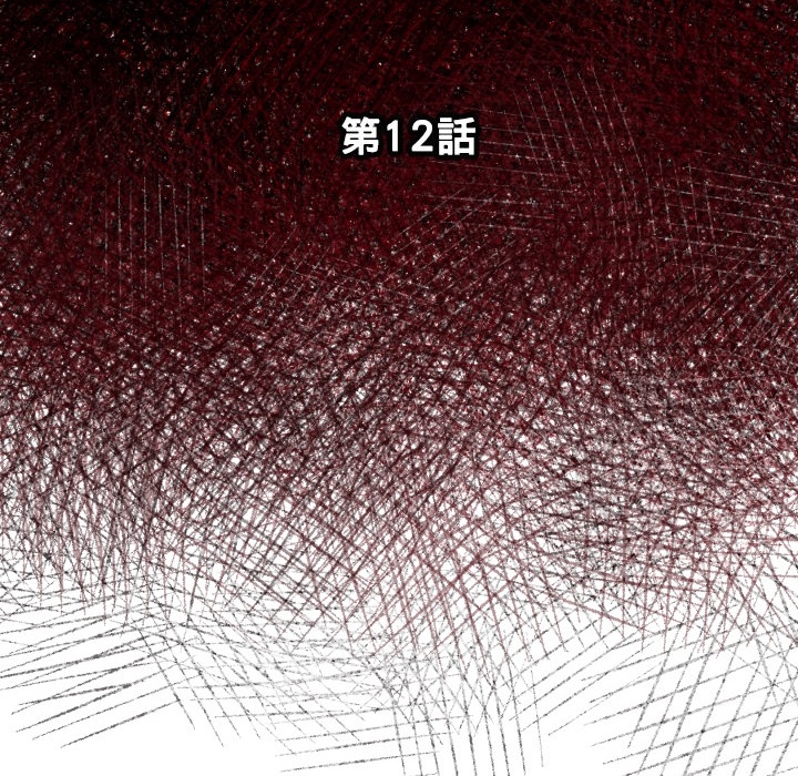 第12話 - 第49张