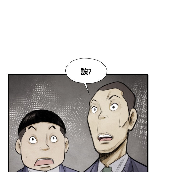 第12話 - 第54张