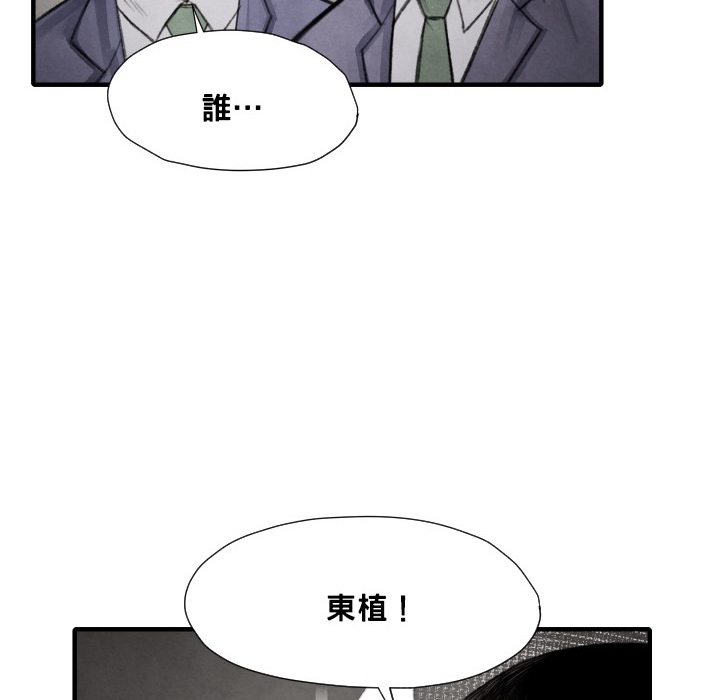 第12話 - 第55张