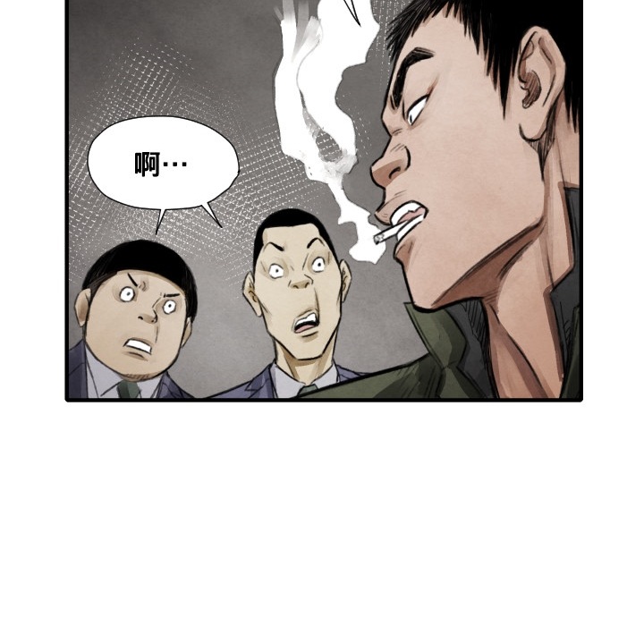 第12話 - 第56张