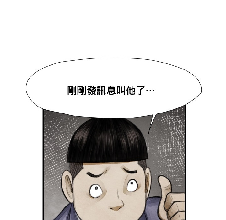 第12話 - 第57张