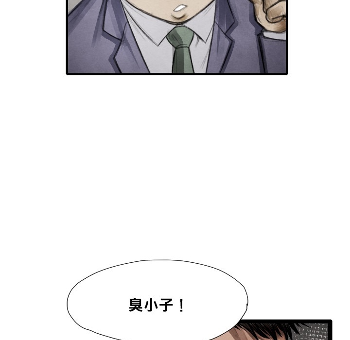 第12話 - 第58张