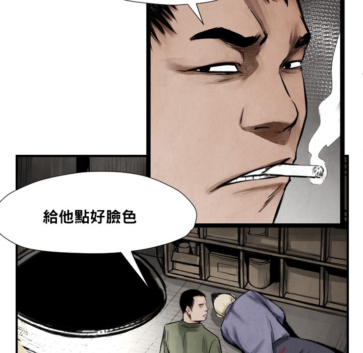 第12話 - 第59张