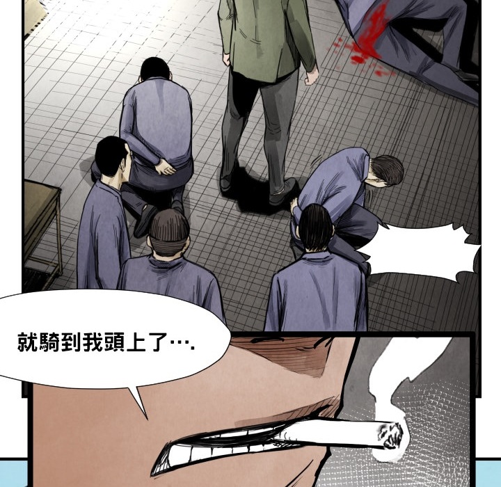 第12話 - 第60张