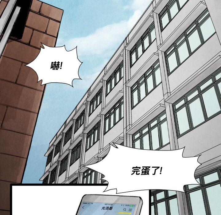第12話 - 第62张