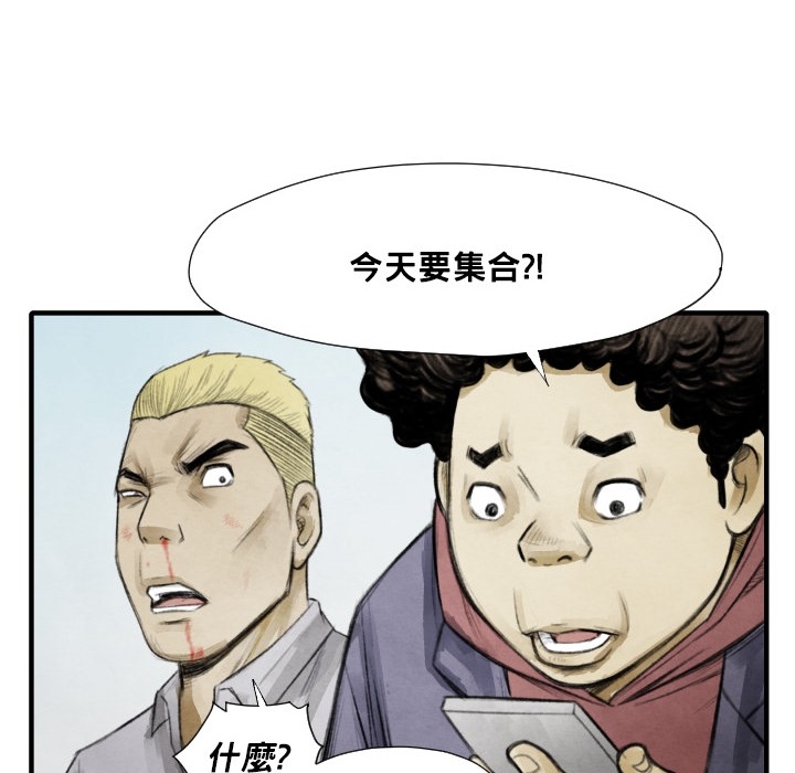 第12話 - 第64张