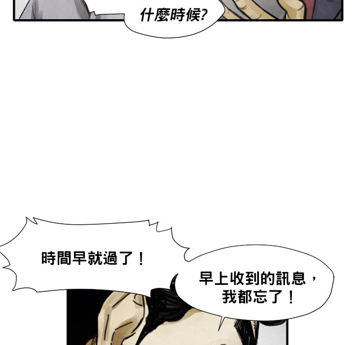第12話 - 第65张