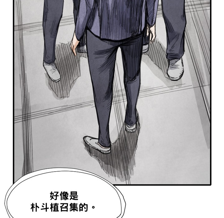 第12話 - 第68张