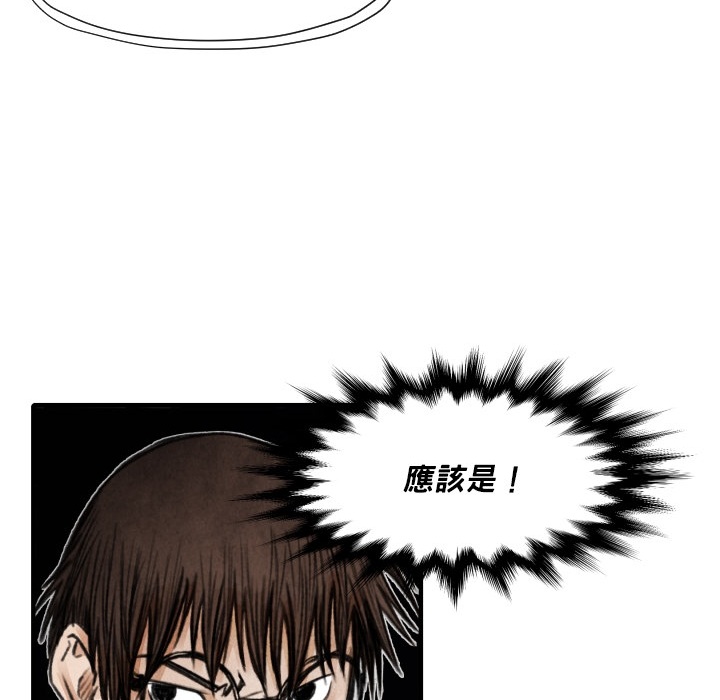 第12話 - 第69张