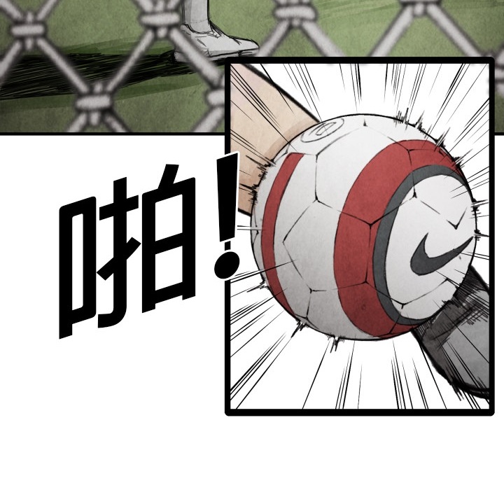 第12話 - 第7张