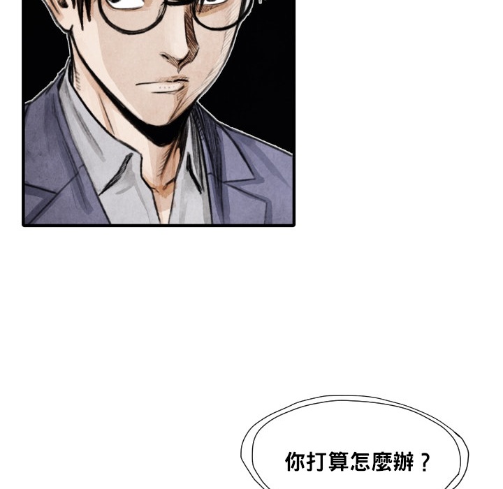 第12話 - 第70张