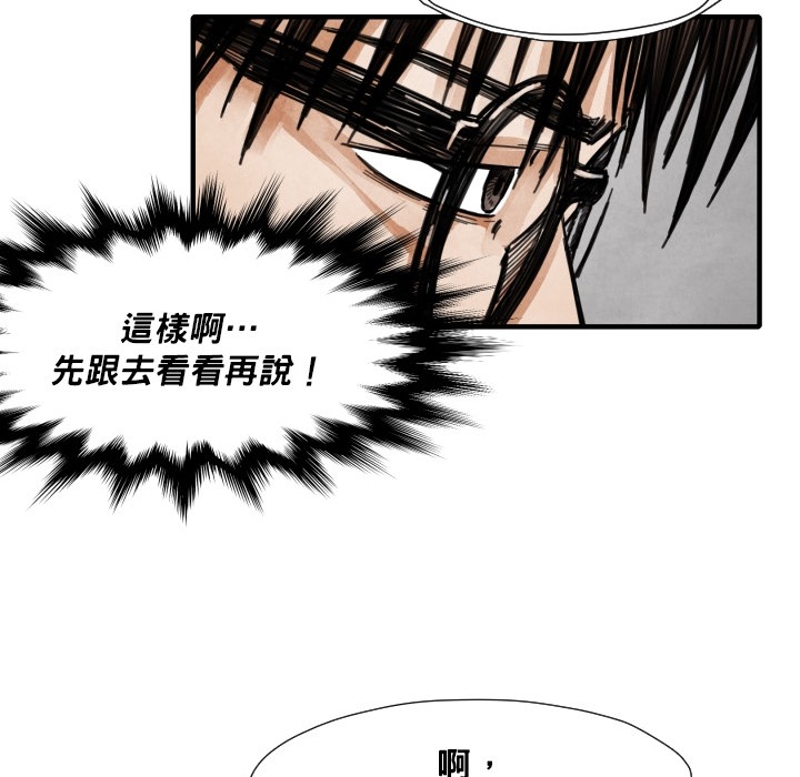 第12話 - 第71张