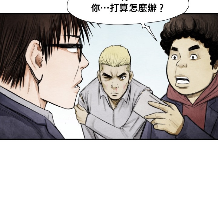第12話 - 第72张