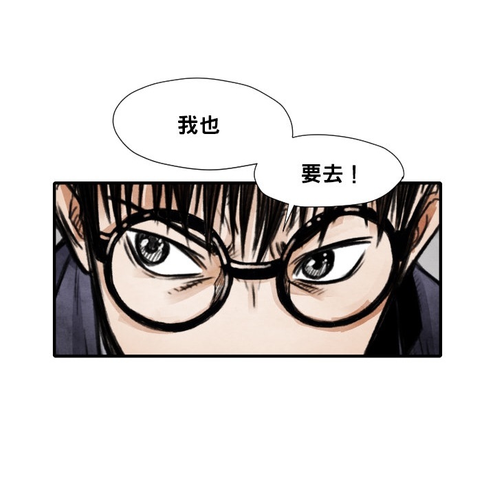 第12話 - 第73张