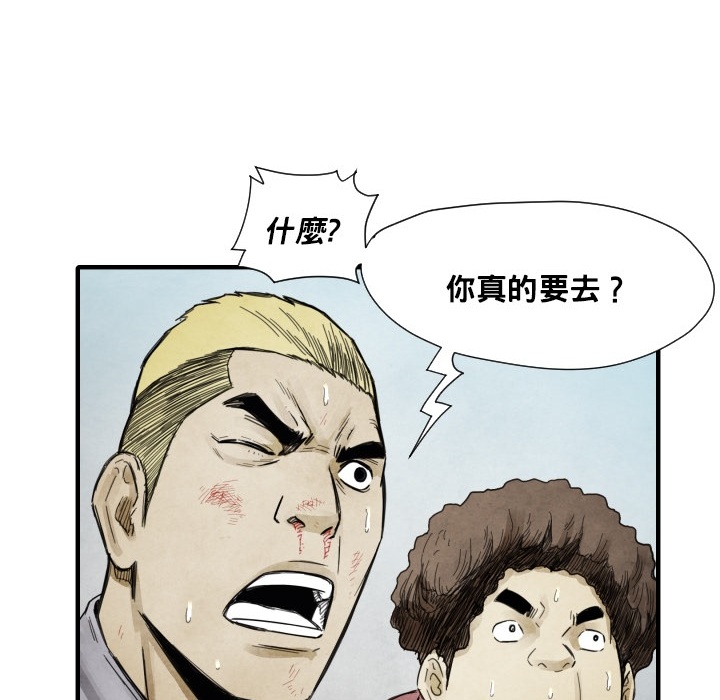 第12話 - 第74张