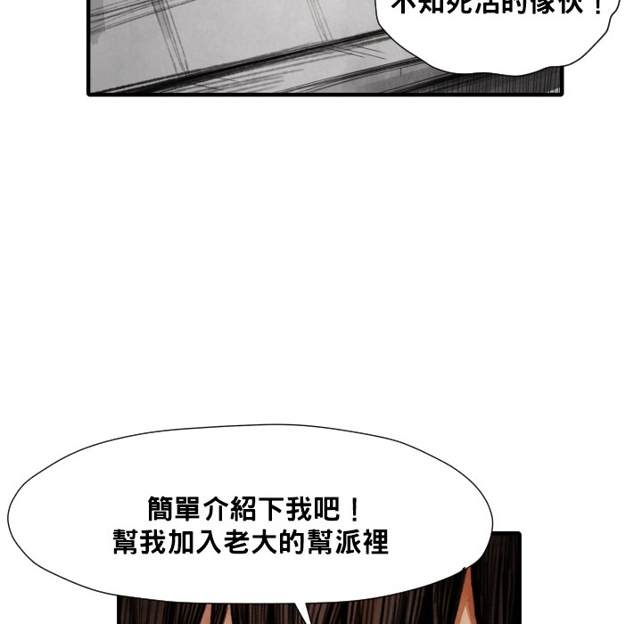 第12話 - 第77张