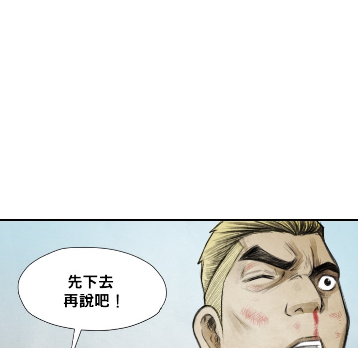 第12話 - 第82张
