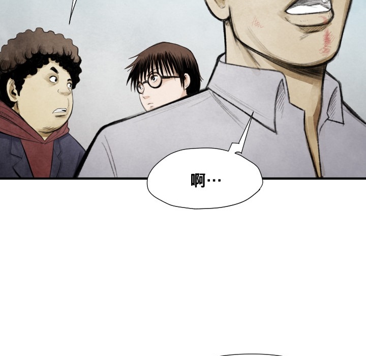 第12話 - 第83张