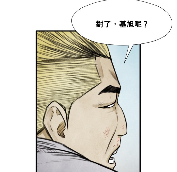 第12話 - 第84张