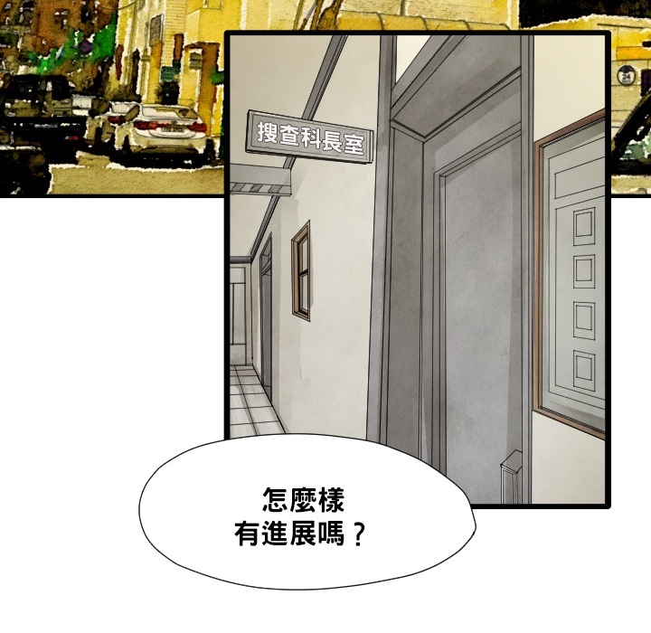 第12話 - 第90张