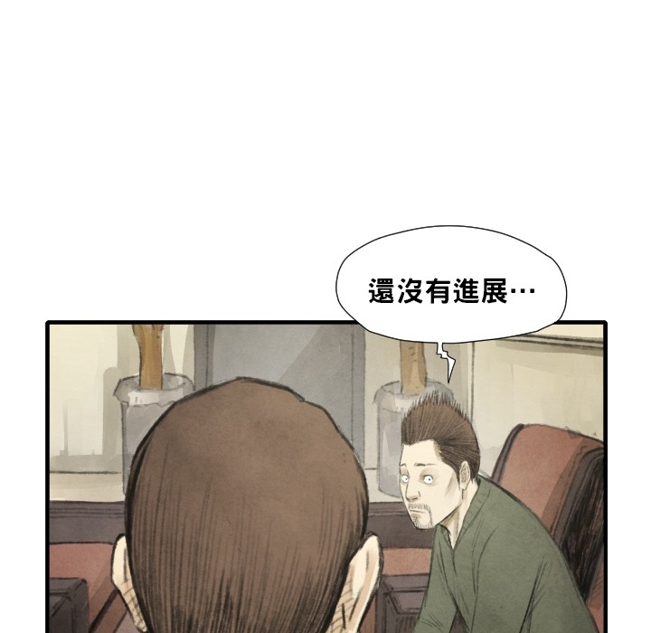 第12話 - 第91张