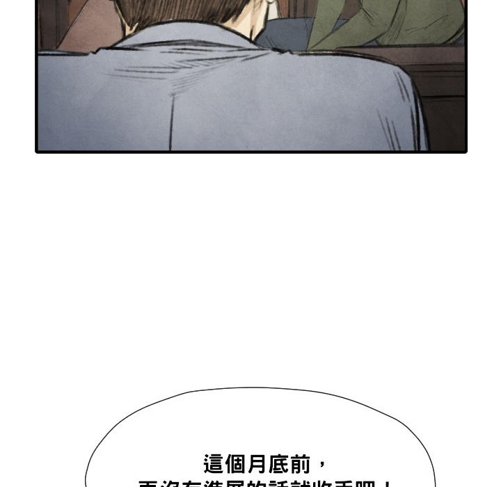 第12話 - 第92张