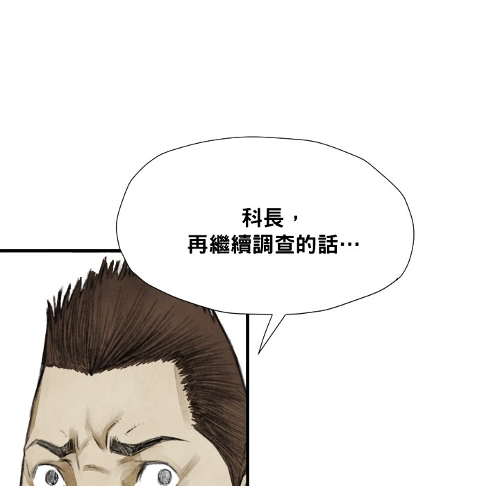 第12話 - 第94张