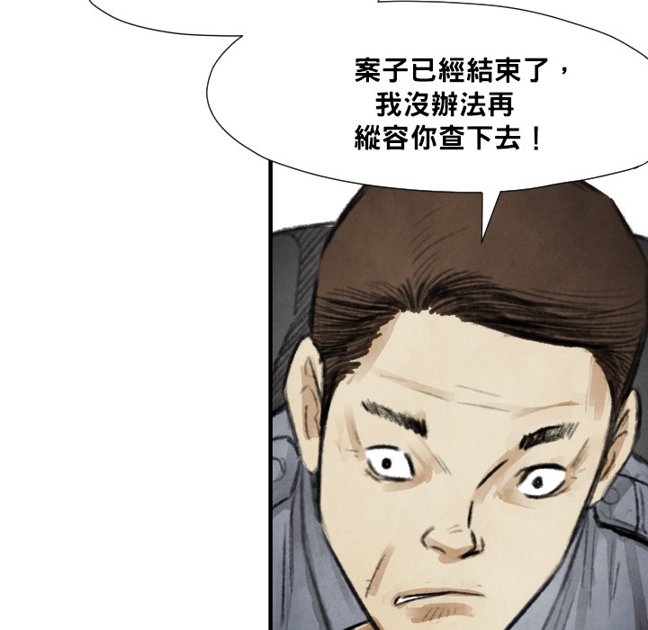 第12話 - 第96张