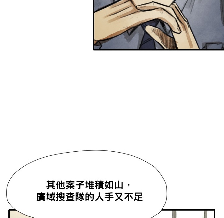 第12話 - 第97张