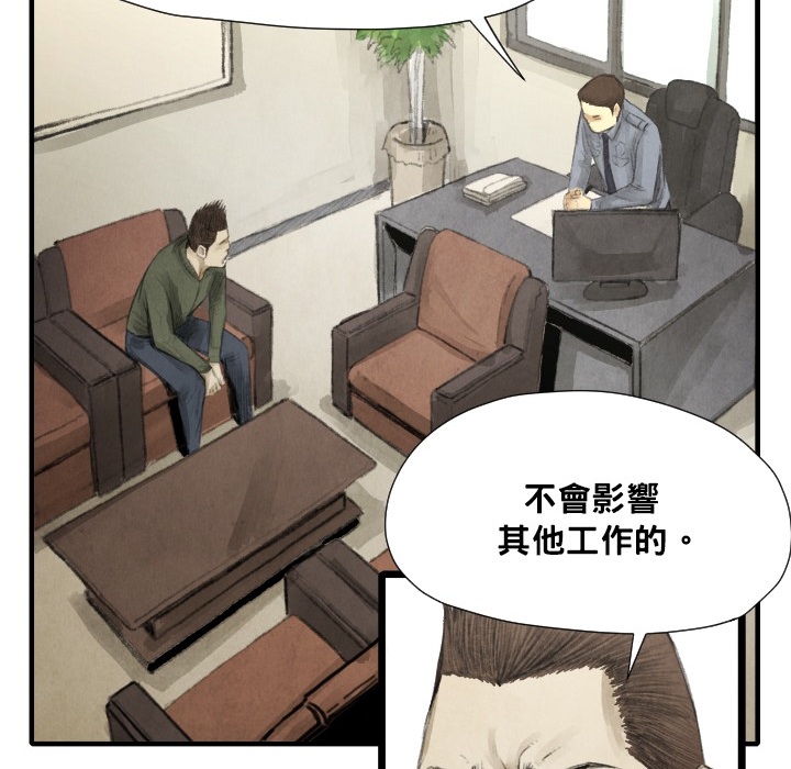 第12話 - 第98张
