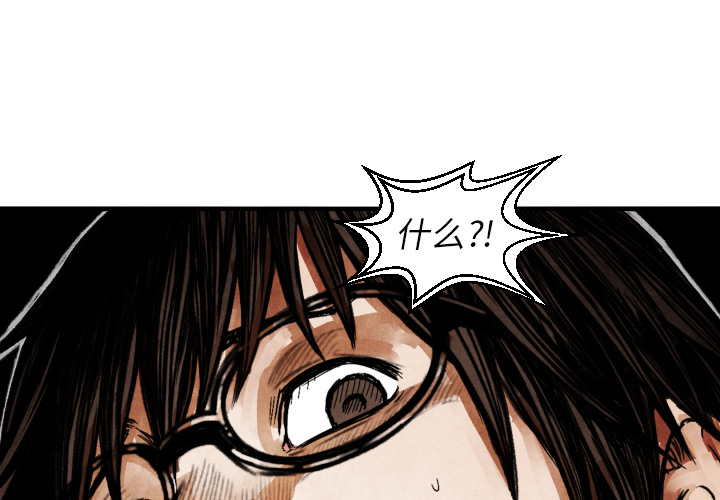 第13話 - 第1张