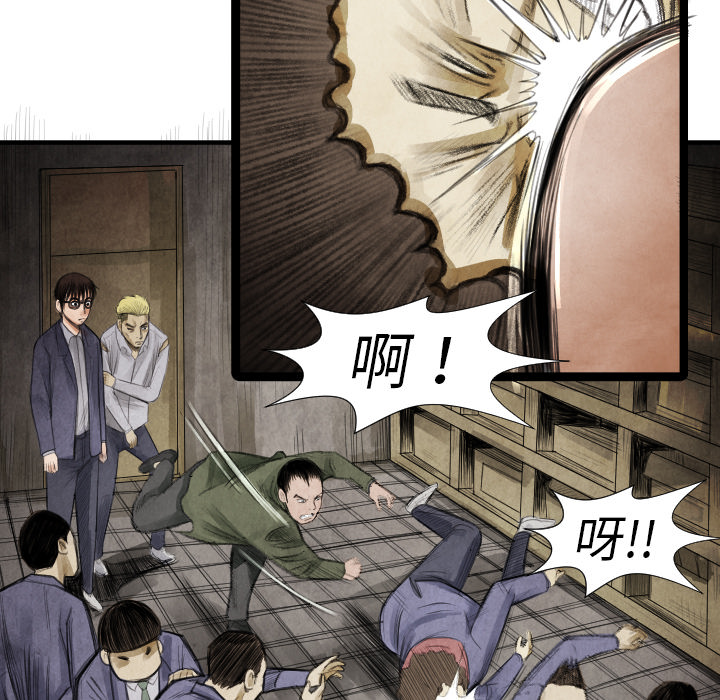 第13話 - 第100张
