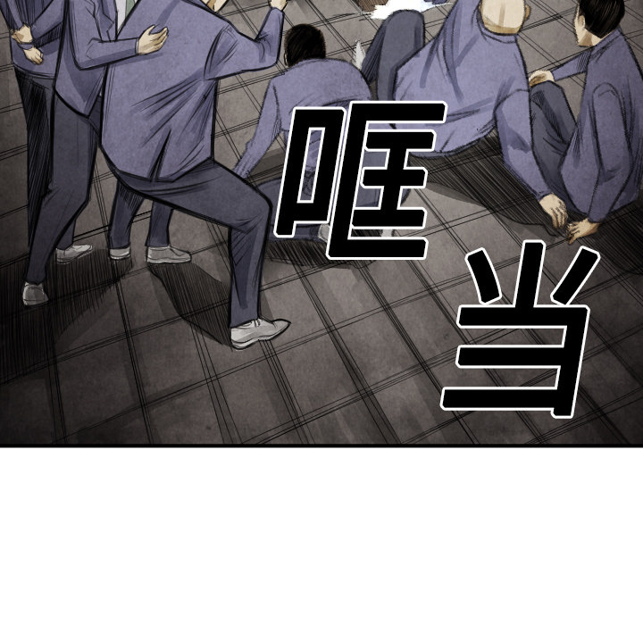 第13話 - 第101张