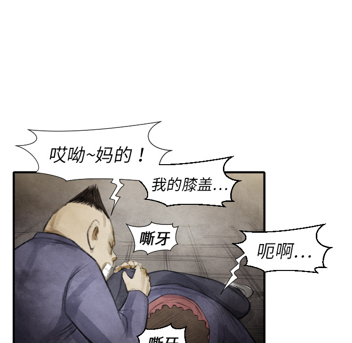 第13話 - 第102张