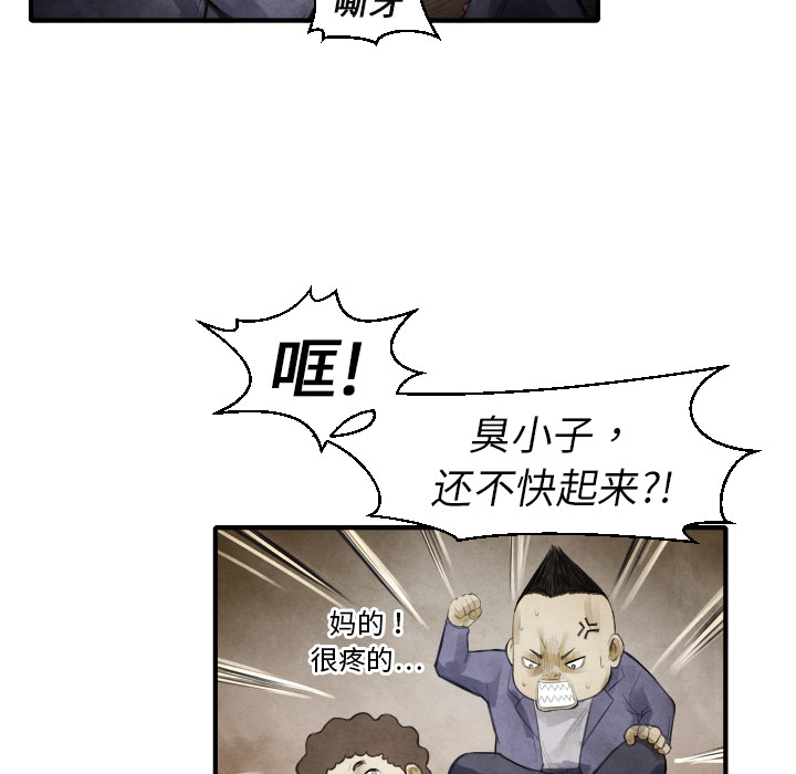 第13話 - 第103张