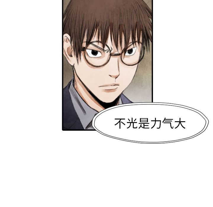 第13話 - 第105张