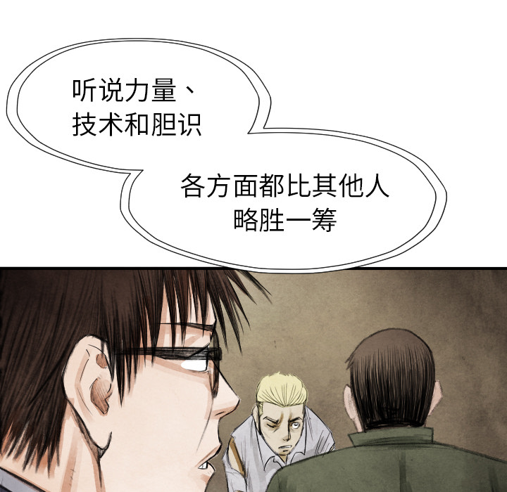 第13話 - 第106张