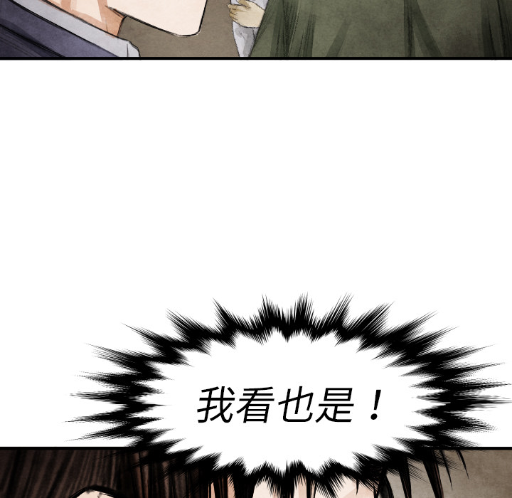 第13話 - 第107张
