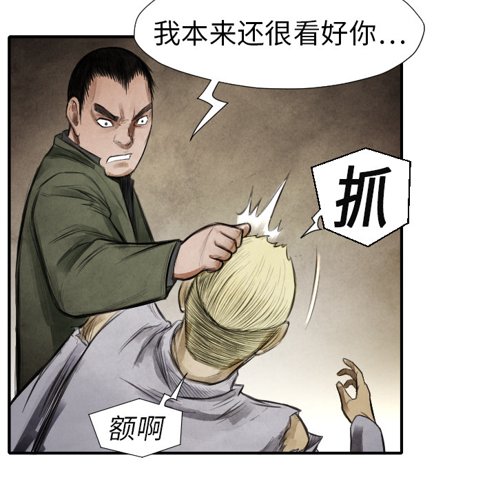 第13話 - 第109张