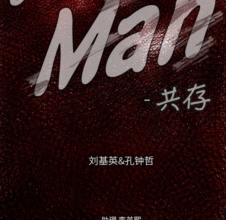 第13話 - 第11张