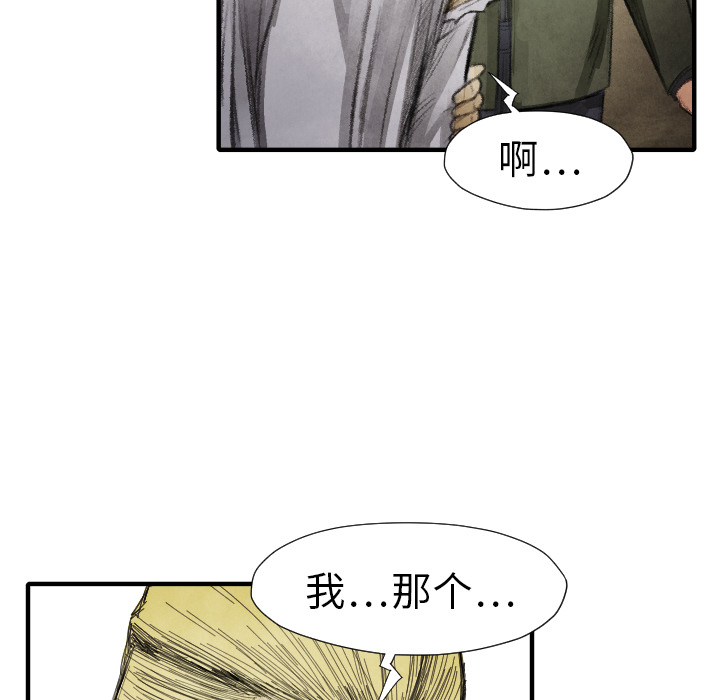 第13話 - 第114张