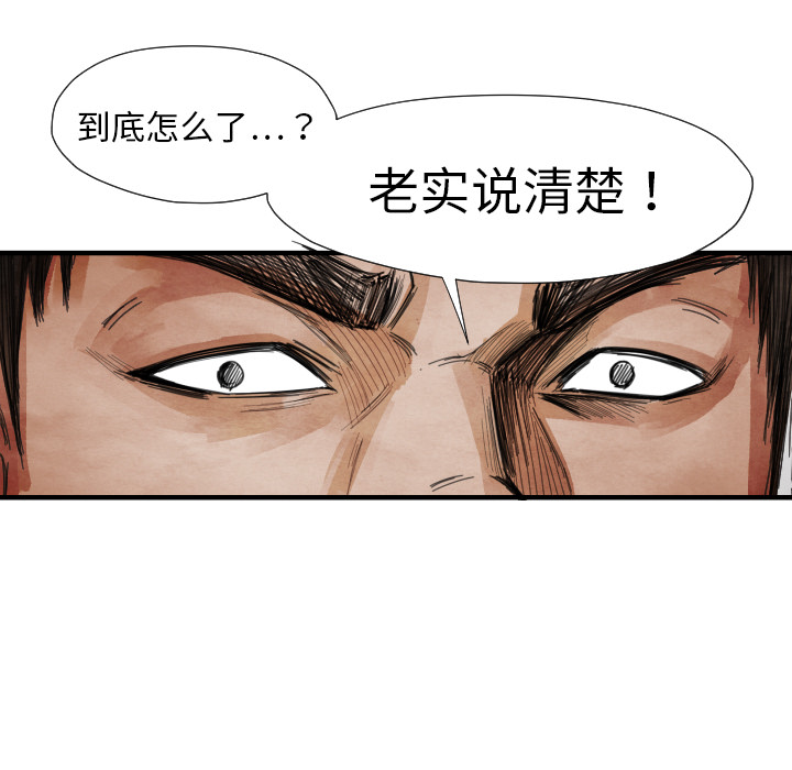第13話 - 第116张