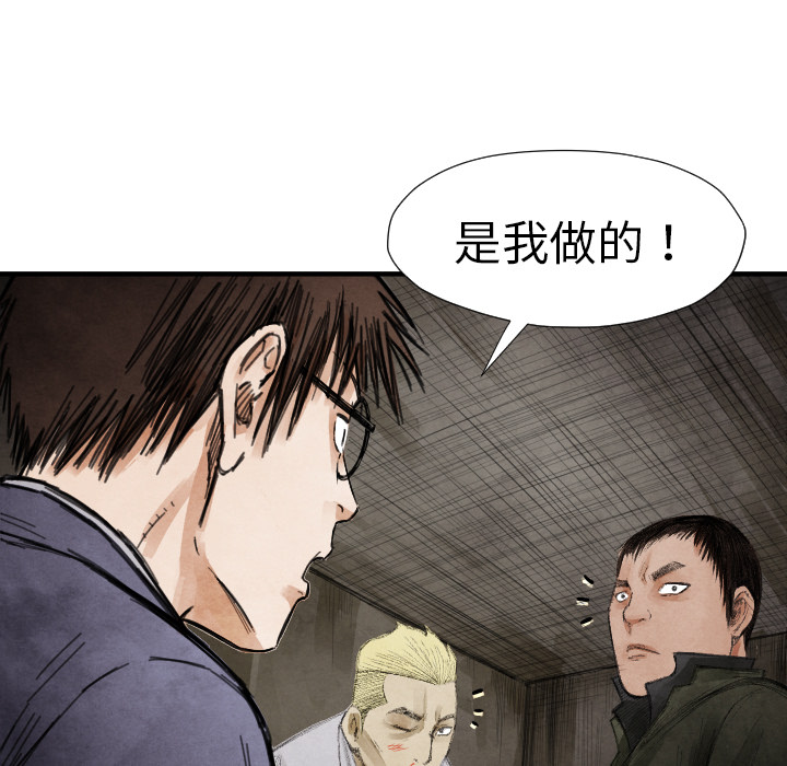 第13話 - 第117张