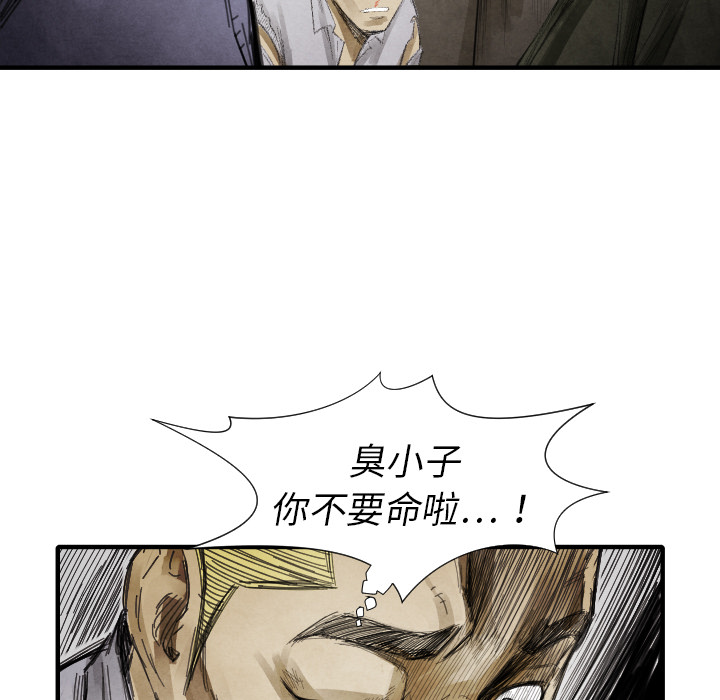 第13話 - 第118张