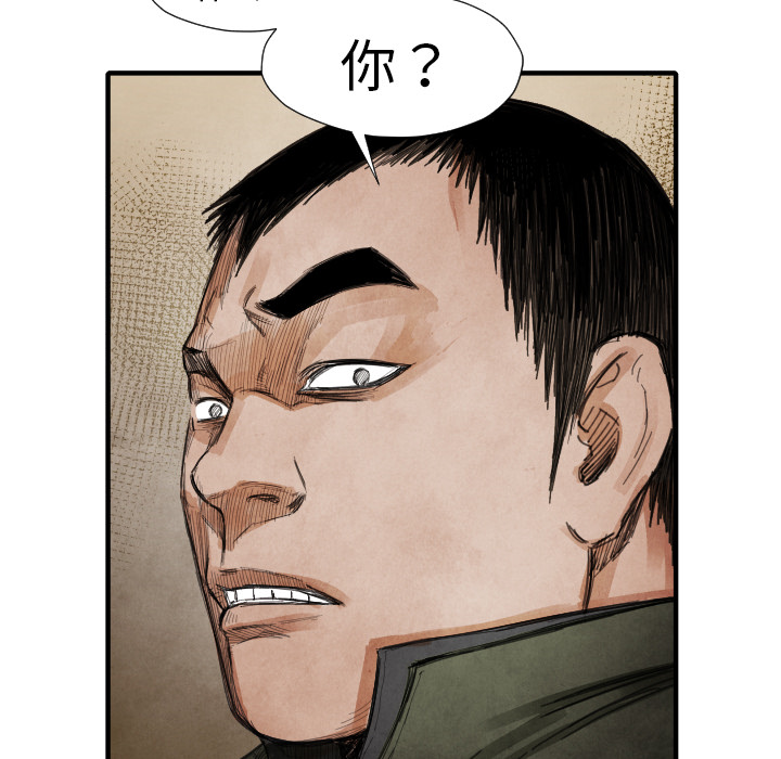 第13話 - 第120张