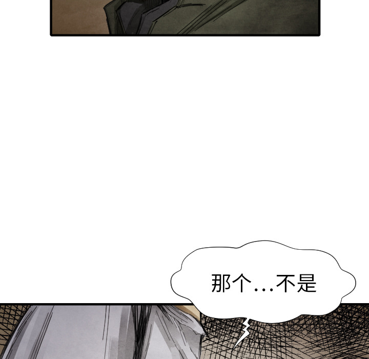 第13話 - 第121张
