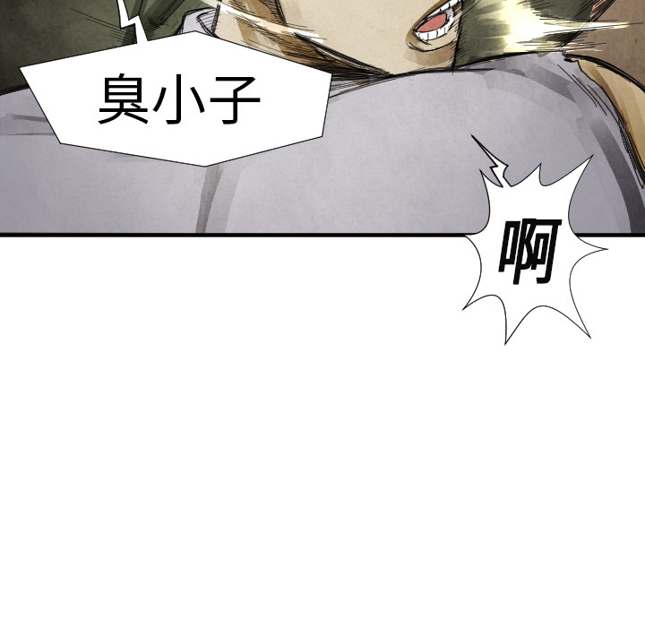 第13話 - 第124张