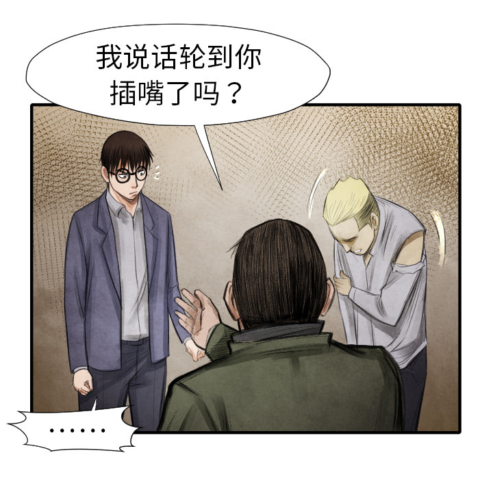 第13話 - 第125张
