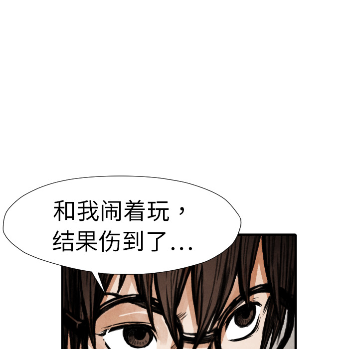 第13話 - 第126张